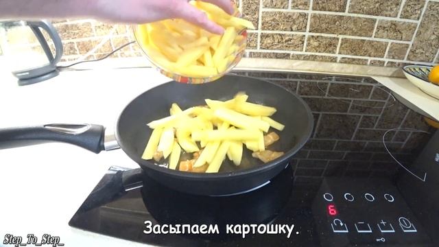 Как ЖАРИТЬ картошку на САЛЕ? Жареная картошка. Вкус детства! смотреть онлайн