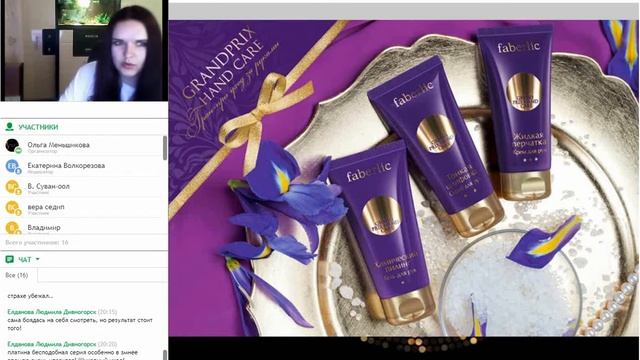 Почувствуй себя Богиней Уход для прекрасной женщины от макушки до пяточек Волкорезова Екатерина смотреть онлайн