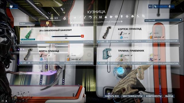 Почему я ненавижу Деймос смотреть онлайн