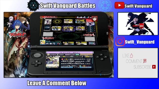 CardFight Vanguard Lock On Victory Part 8