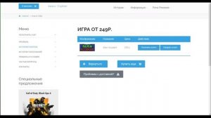 ПРОВЕРКА САЙТА REGAMES.STORE! НЕ ПОКУПАЙ ТАМ НИЧЕГО, НЕ ПОСМОТРЕВ ЭТО ВИДЕО! | KENNODY