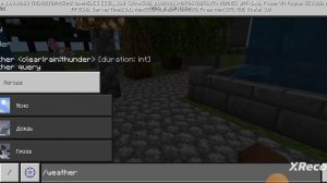 Я построил карту Смешариков в Майнкрафте часть 4