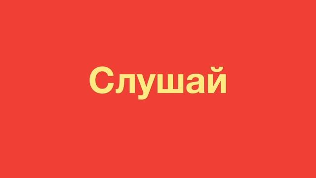 【 Фонетика 】фонетический диктант