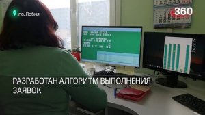 Управляющая компания и жители Лобни