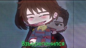 ‡Меме‡Боже, как ты бесишь! ‡Чарли и шоколадная фабрика‡‡Gacha club