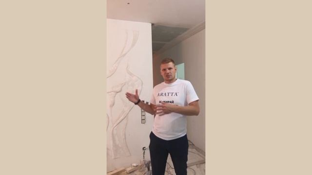 Лепнина и встроенный свет из гипса ARATTA в 4-комнатной квартире смотреть онлайн