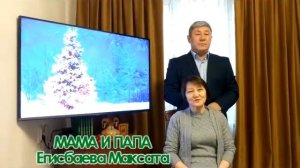 Новогоднее видео поздравление от Руководства АН "Кубик"