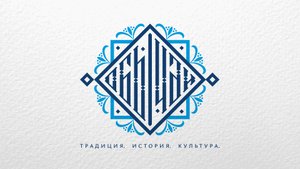 «Обычай»: Святочные гадания