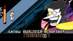 СПАМТОН ГИГА НА РУССКОМ! | Песня Спамтона гига русская озвучка! | ДЕЛЬТАРУН другой сноугрейв