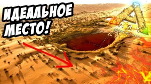 ARK Survival Evolved - Строительство базы в пустыне! Оазис в пустыне в АРК!