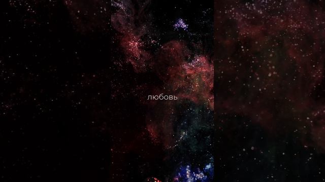 #2 Что такое любовь? #медитация #цитаты #буддизм #метта #любовь смотреть онлайн