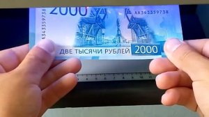 Проверка денег тремя методами | Обзор на мой детектор валют dors