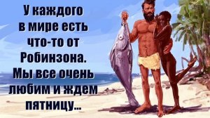 Самые смешные анекдоты 2020. Самые лучшие анекдоты в картинках. Свежие анекдоты