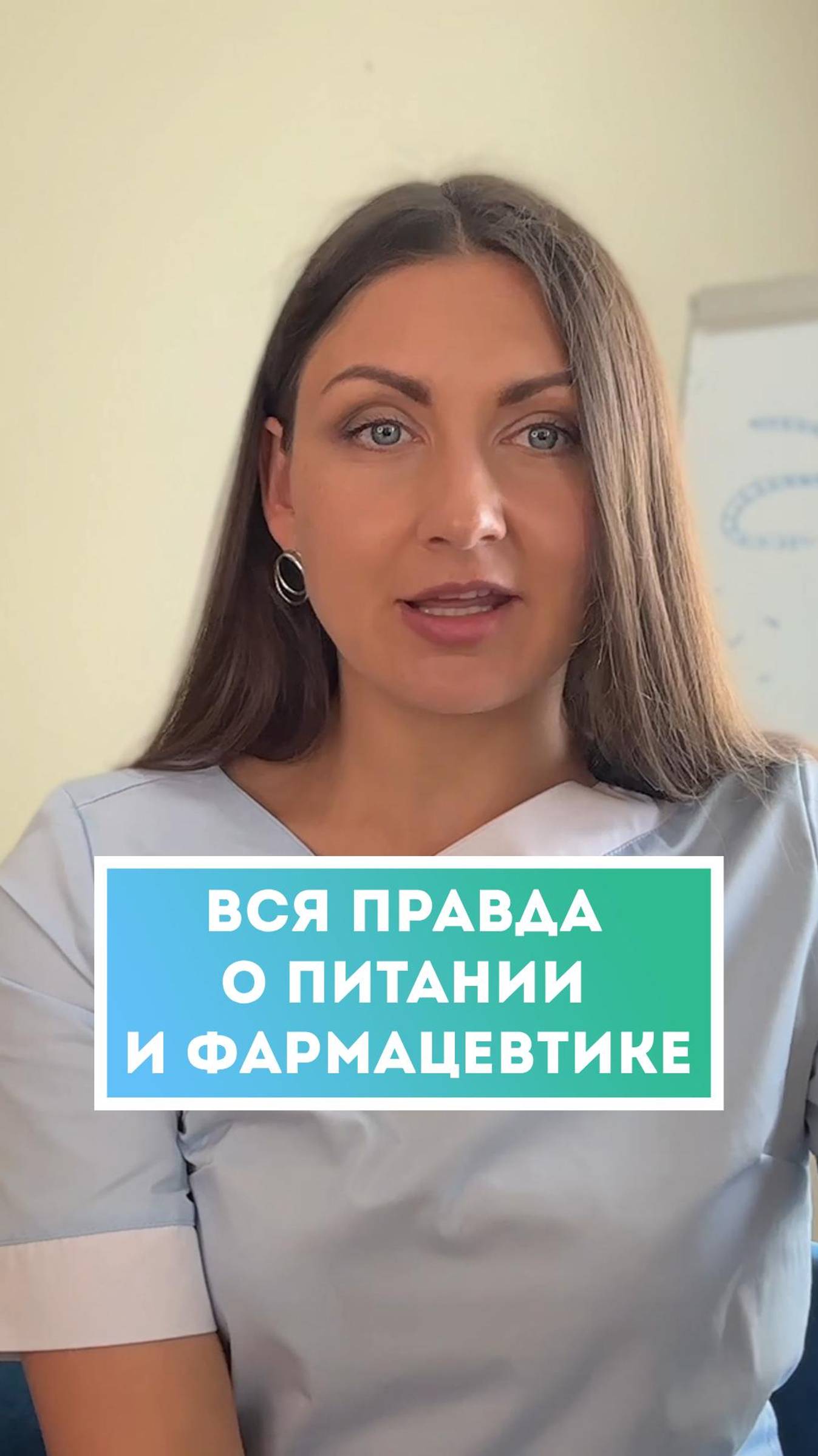 Кому выгодно, чтобы вы употребляли муку и сахар смотреть онлайн