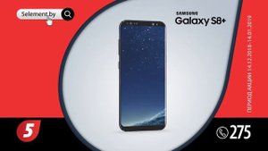 Актер Дмитрий Гриневич — реклама «5 элемент» / Samsung Galaxy S8+ по специальной цене!