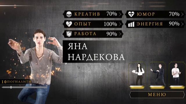 Визитка команды на скорую руку смотреть онлайн