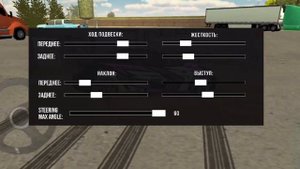 Как сделать топ дрифт настройку на BMW M2 в car parking multiplayer