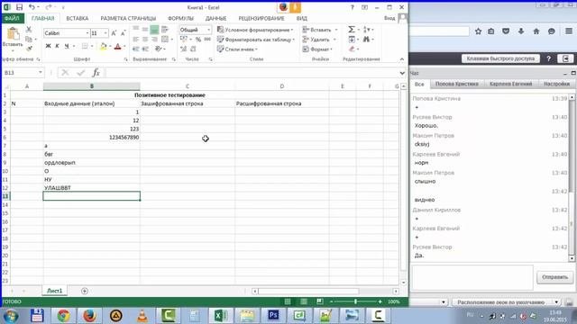 07 Функциональное тестирование