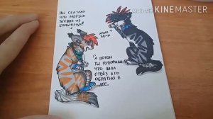 Обзор Скетчбука #3 [Рисунки Коты Воители] И Не Только.