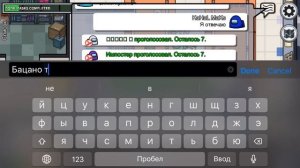 СУПЕР ГРАМОТНАЯ ИГРА ЗА ПРЕДАТЕЛЯ В АМОНГ АС / КАК СТАТЬ ПРЕДАТЕЛЕМ В АМОН АС