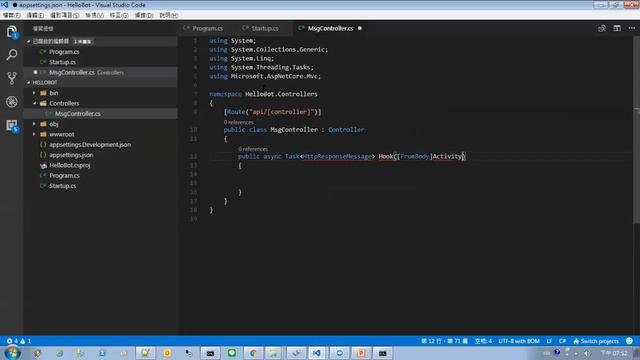 Create chatbot with MS Bot framework смотреть онлайн
