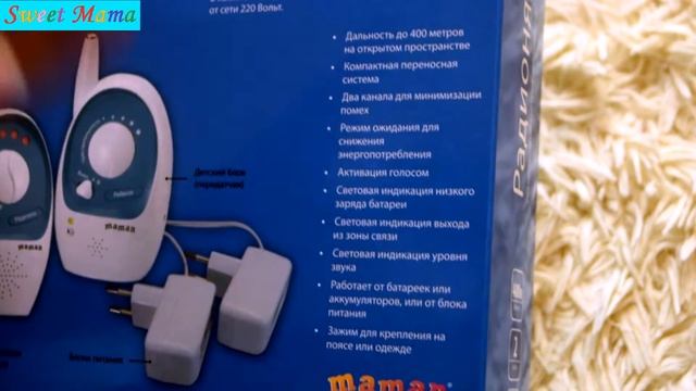 Радионяня Maman FD-2800VA. Обзор модели. Радионяня для ребенка.Sweet Mama смотреть онлайн