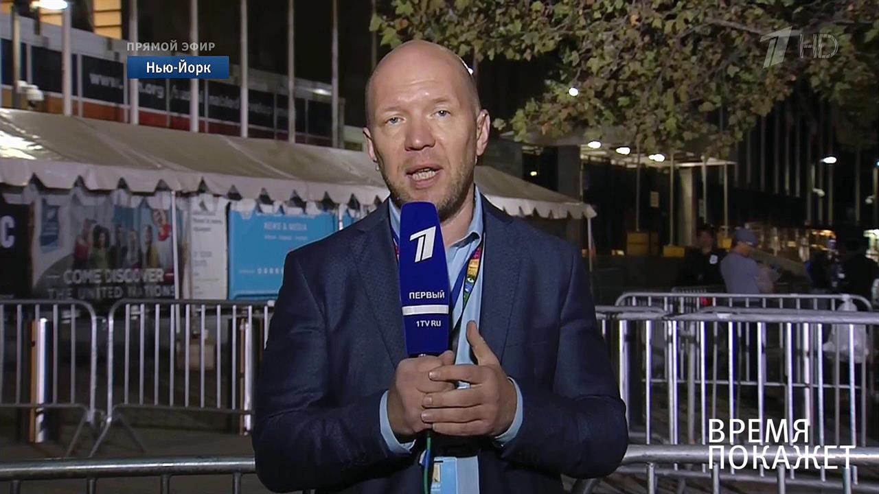 Трампу грозит импичмент? Время покажет. Фрагмент выпуска от 25.09.2019