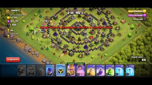 ЧЕМ АТАКОВАТЬ НА 9 ТХ ? / ЛУЧШИЙ МИКС ДЛЯ 9 ТХ ! / CLASH OF CLANS