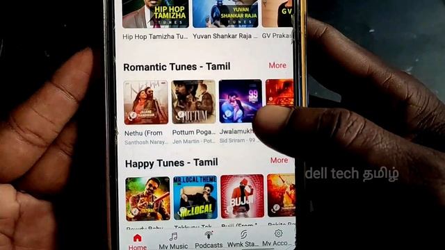 Airtel callertune set in Tamil | free caller tune for airtel | dell tech தமிழ் смотреть онлайн