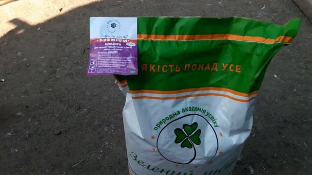 Последний мешок комбикорм Зелёный Лист, рентабельность породы кур Брессы, Загорские, Мини мясные. смотреть онлайн