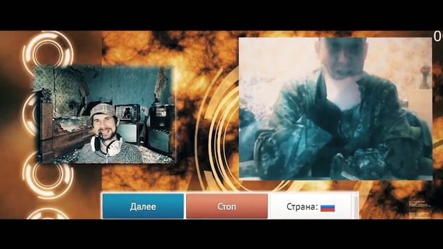 ЧатРулетка часть 4: телемастер
