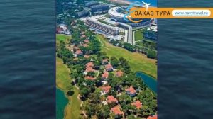 MAXX ROYAL BELEK GOLF & SPA 5* Белек обзор – отель МАХХ РОЯЛ БЕЛЕК ГОЛФ ЭНД СПА 5* Белек видео обзо