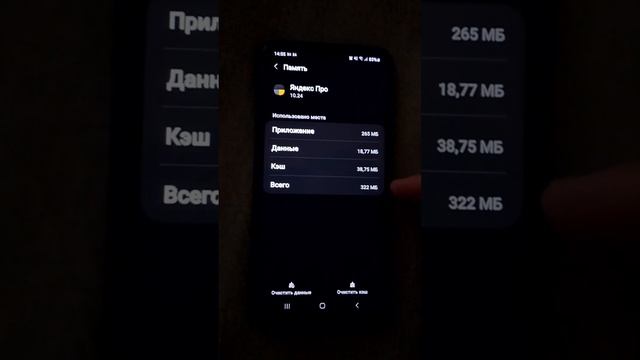 Как вернуть прежнюю версию таксометра? #работавтакси #яндекстакси #заработоквтакси