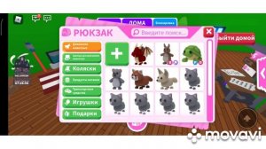 Наконец-то ЛЕГА. Рабочий лайфхак. Как вылупить легу в Адопте. Все ответы на вопросы