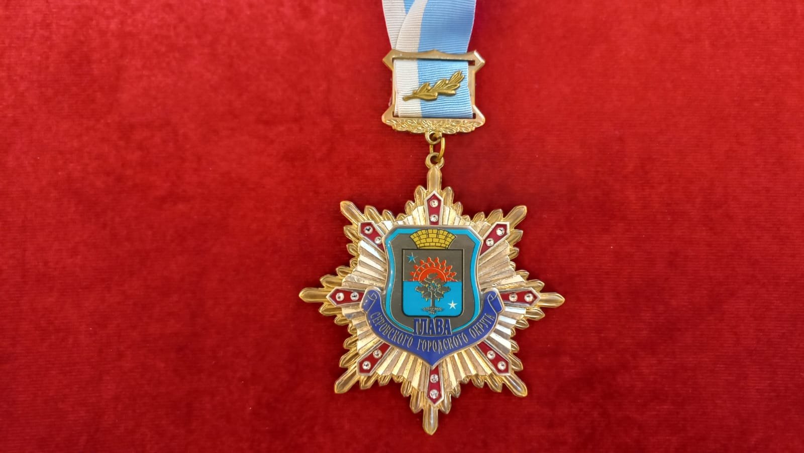 Состоялась церемония вступления в должность Главы Серовского городского округа