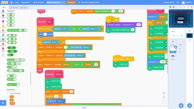 Рандомный 3d лабиринт а-ля Wolfenstein в Scratch #3 - Апгрейд графики смотреть онлайн