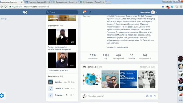 1 Оформление посадочных страниц в социальных сетях смотреть онлайн