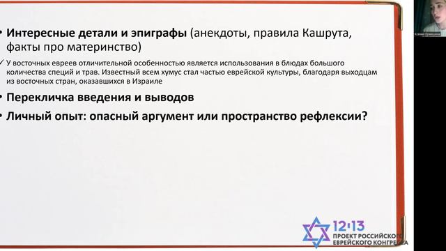 Мастер-класс по написанию эссе. Часть 2: разбор пробных эссе. Ксения Ермишина