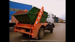 Бункеровоз  МКС-3501 2008 г/в МАЗ-5551 400 т.р Т:  +7(980)447 65 66 Евро-3