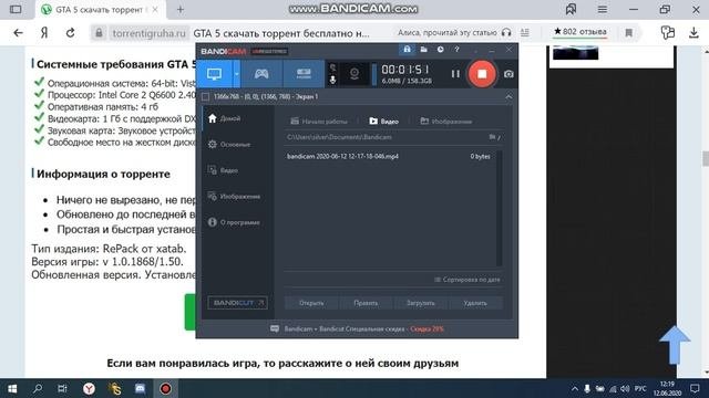 ТОП 3 ЖИРНЫХ ИГР[ИГР КОТОРЫЕ МНОГО ВЕСЯТ]