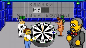 Поле Чудес Плюс 2022 Gameplay Задание Слово