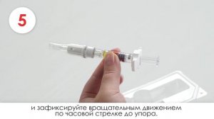 Метотрексат Эбеве. Техника использования.