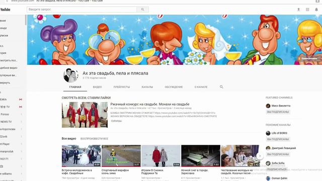 4000 часов просмотров за год реально сделать смотри как смотреть онлайн