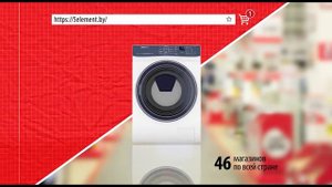 Отличная РАССРОЧКА в «5 элемент» / Холодильник или стиральная машина SAMSUNG!