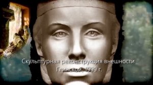 Эксгумация останков Елены Глинской - чем мать Ивана Грозного удивила ученых?