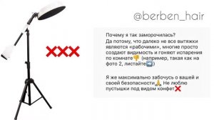 Отзыв и видео о кератиновой вытяжке