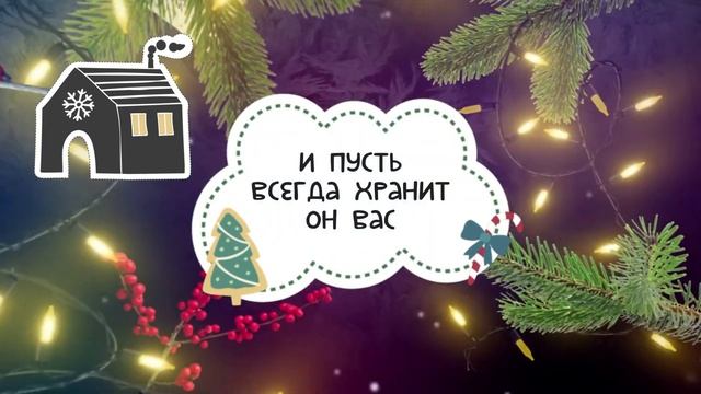 С РОЖДЕСТВОМ ХРИСТОВЫМ!!! Красивое поздравление! Видео поздравление!