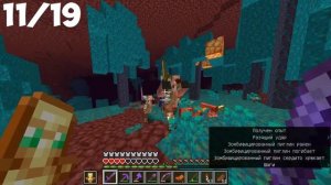 Убил Всех Монстров и Свёл Всех Животных в Майнкрафт Хардкоре! | Minecraft Hardcore (6)