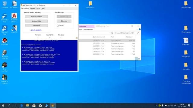 Как активировать Windows 10 навсегда( Активация Windows) смотреть онлайн