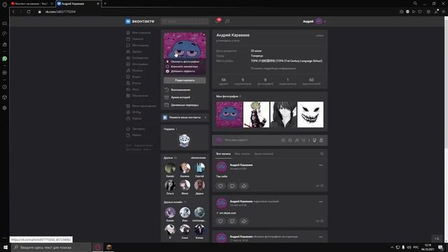 Как поменять ник и аватарку в Вконтакте смотреть онлайн